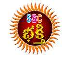 SSC Bhakthi